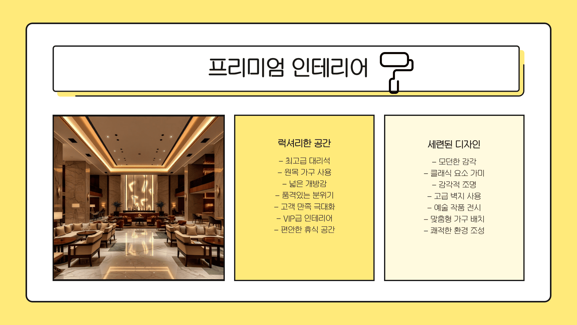 해운대 룸싸롱